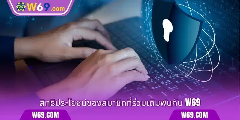 สิทธิของลูกค้าเมื่อเดิมพัน